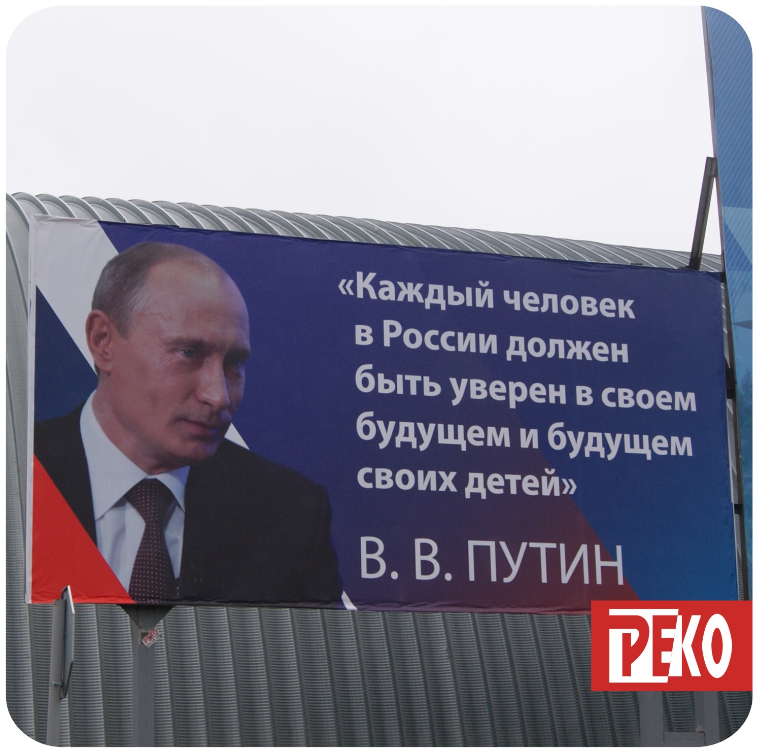 Размещение на щитах 6х3 Киров, биллборды в городе Кирове и Кировской  области формата 3х6